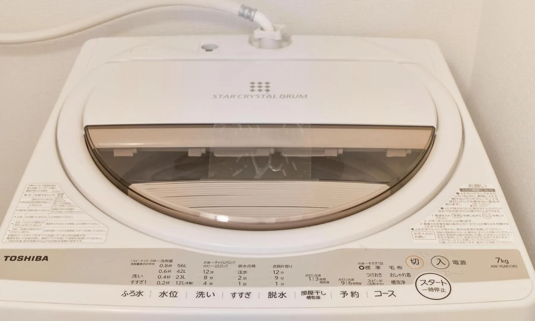 Appartamento Shinjuku Waseda Sky Tokyo Giappone