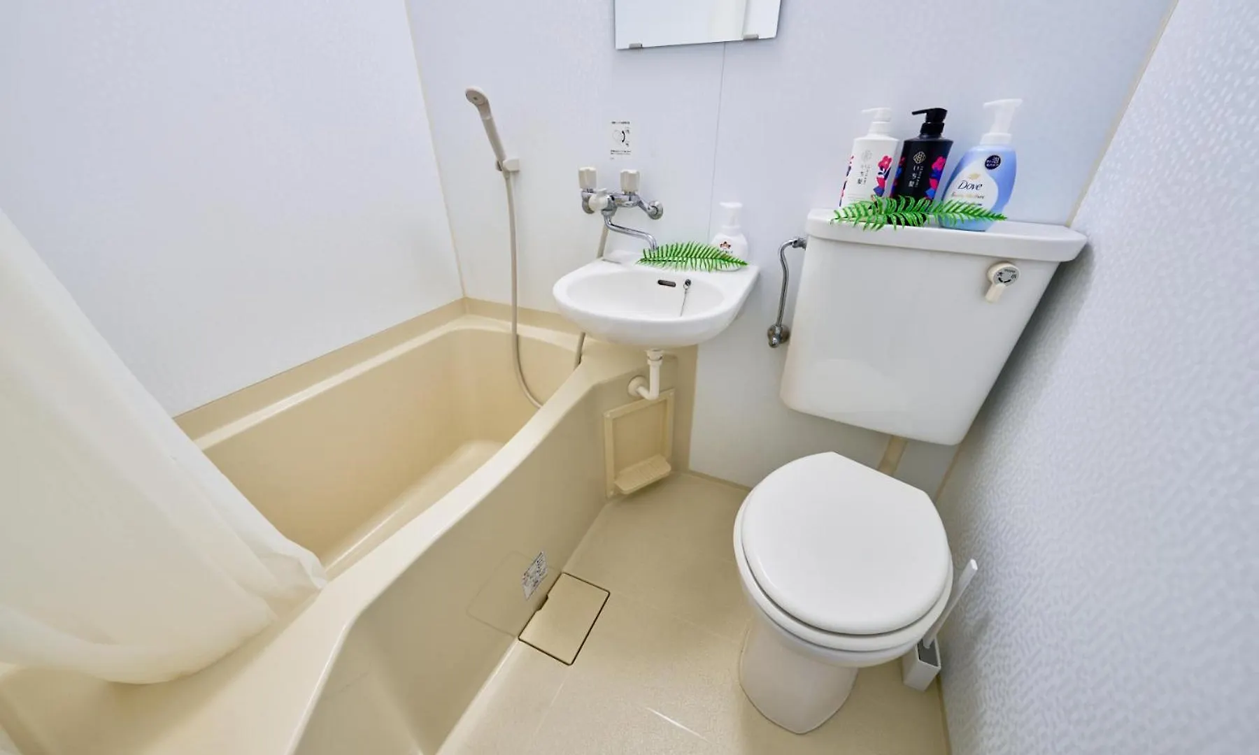 Apartament Shinjuku Waseda Sky Tokio